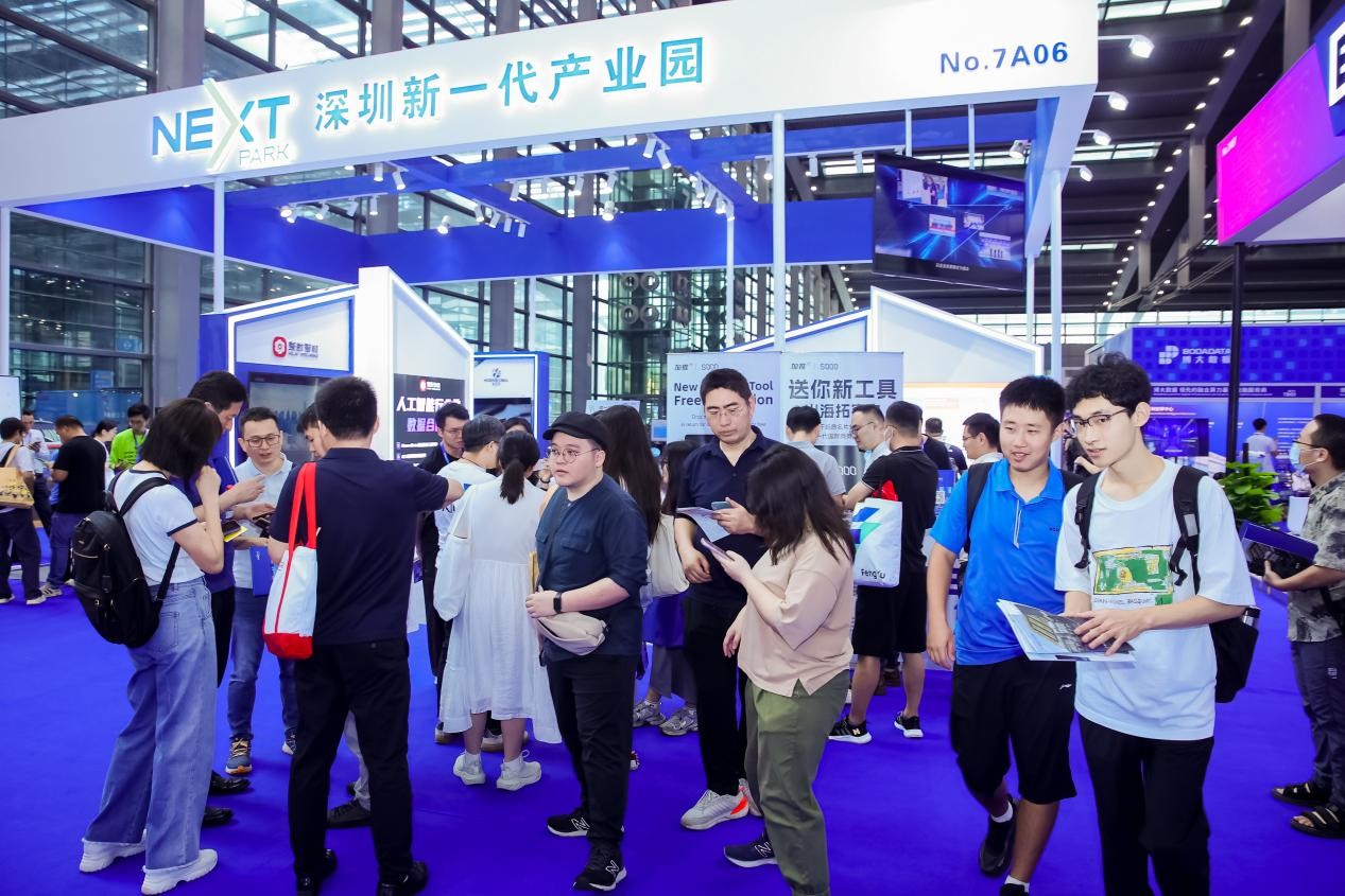 智创未来·价值链接，第五届深圳国际人工智能展开幕