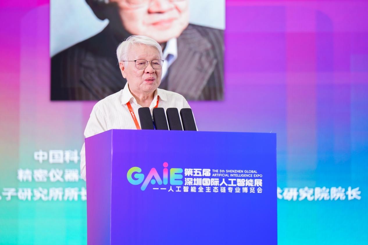 智创未来·价值链接，第五届深圳国际人工智能展开幕