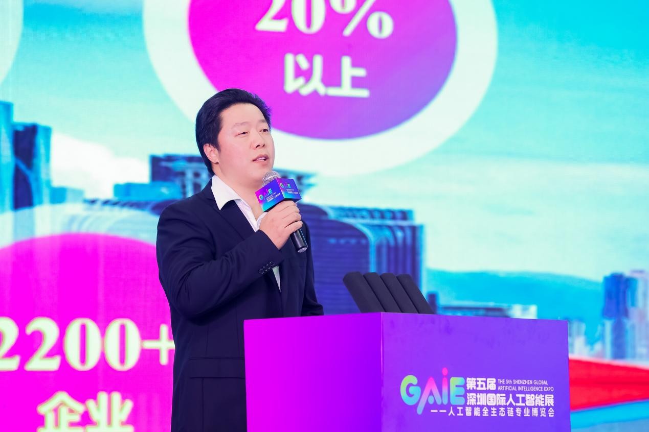 智创未来·价值链接，第五届深圳国际人工智能展开幕