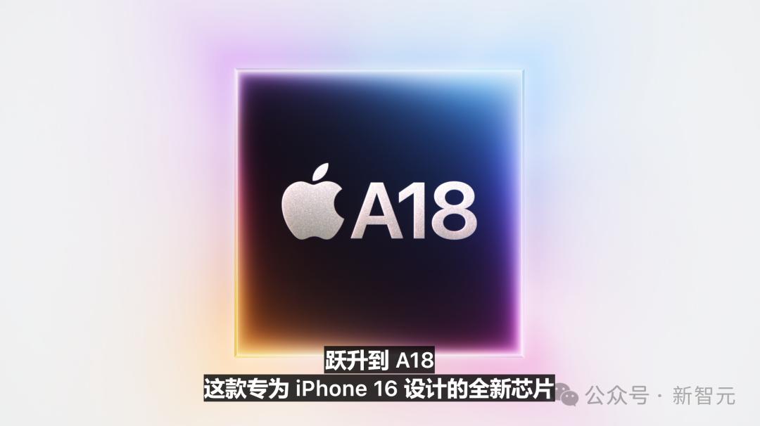 苹果史上第一台AI手机诞生，iPhone 16屠版热搜，中文版明年登场，3nm芯片封神