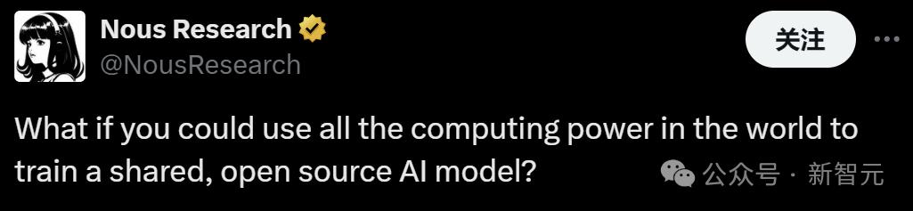 LLM训练通信量减少10000倍，全新分布式优化器，整合世间算力训练强大AI