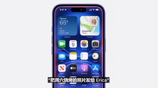 苹果史上第一台AI手机诞生，iPhone 16屠版热搜，中文版明年登场，3nm芯片封神