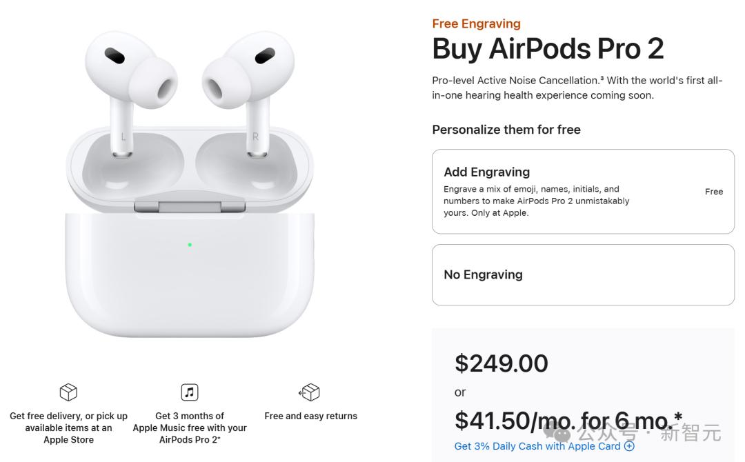 苹果史上第一台AI手机诞生，iPhone 16屠版热搜，中文版明年登场，3nm芯片封神