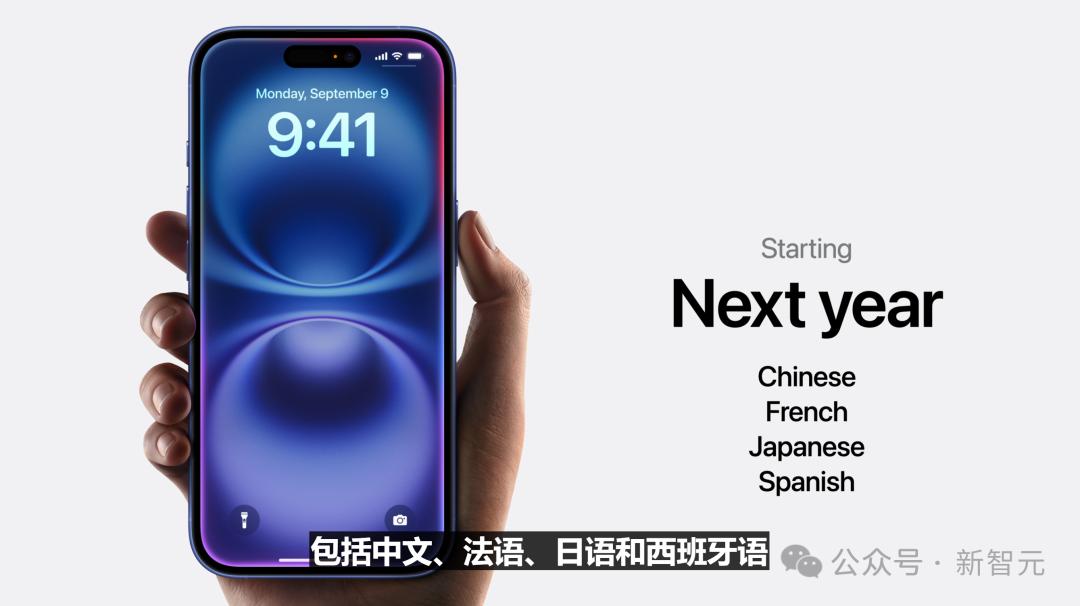 苹果史上第一台AI手机诞生，iPhone 16屠版热搜，中文版明年登场，3nm芯片封神