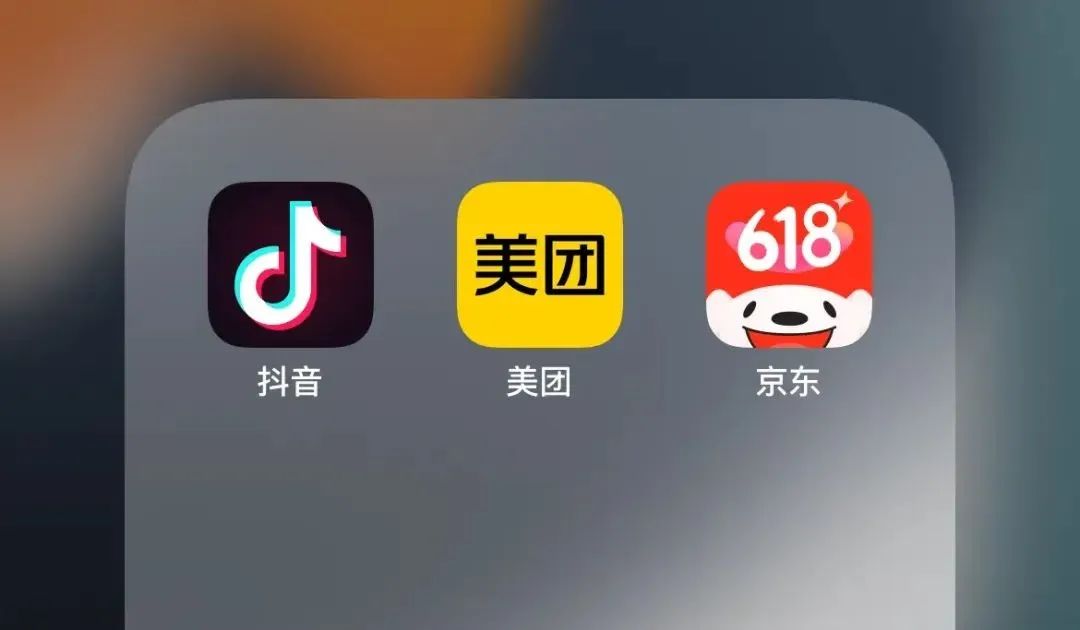 即时零售，电商平台们的“新战场”？(图3)