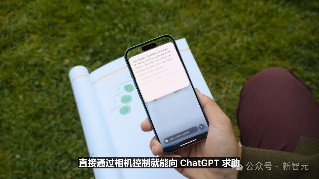 苹果史上第一台AI手机诞生，iPhone 16屠版热搜，中文版明年登场，3nm芯片封神