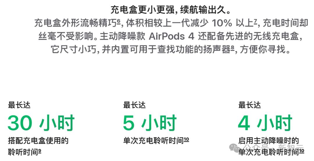 苹果史上第一台AI手机诞生，iPhone 16屠版热搜，中文版明年登场，3nm芯片封神