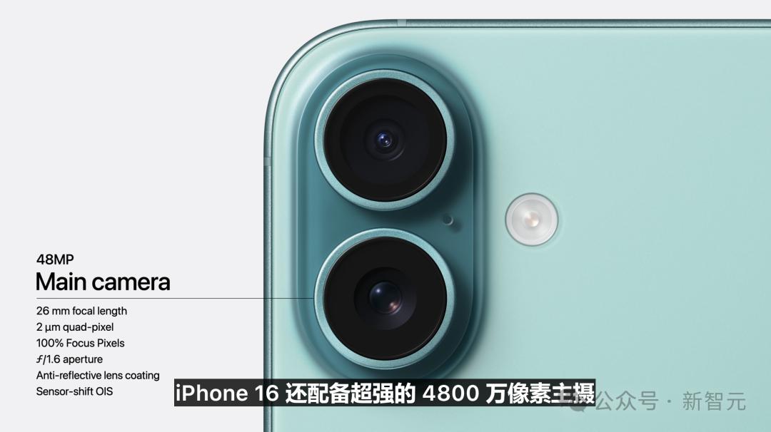 苹果史上第一台AI手机诞生，iPhone 16屠版热搜，中文版明年登场，3nm芯片封神