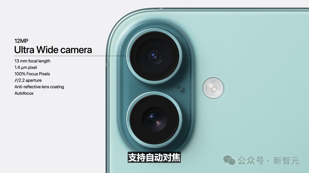 苹果史上第一台AI手机诞生，iPhone 16屠版热搜，中文版明年登场，3nm芯片封神