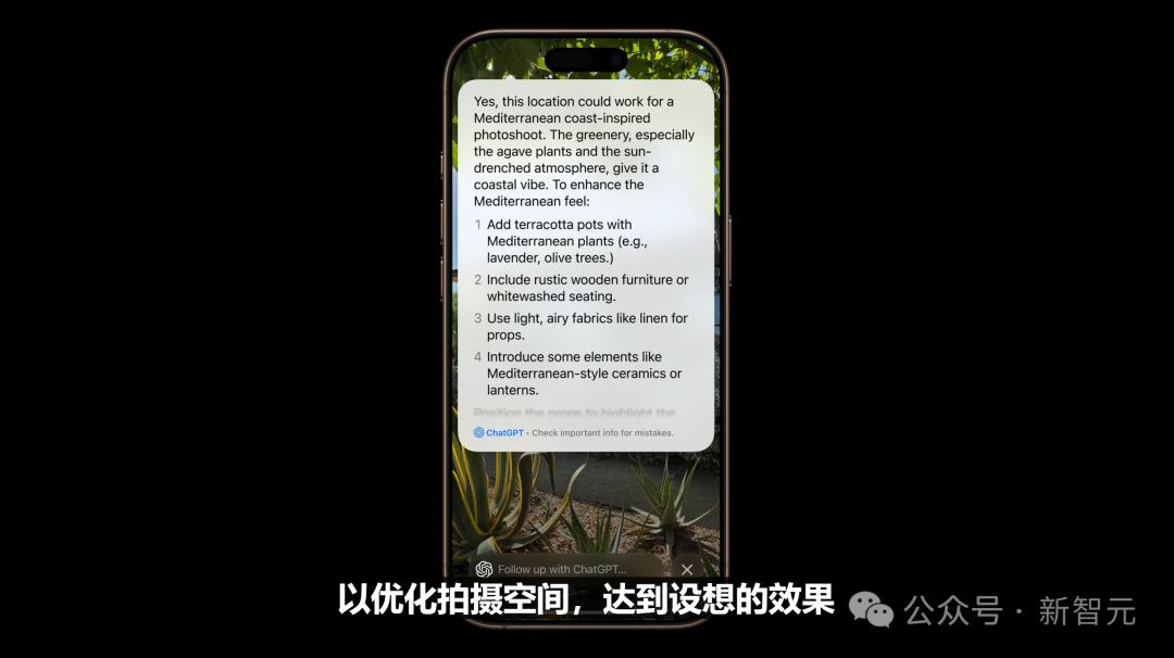 苹果史上第一台AI手机诞生，iPhone 16屠版热搜，中文版明年登场，3nm芯片封神