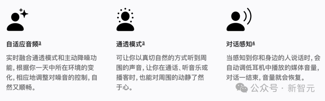 苹果史上第一台AI手机诞生，iPhone 16屠版热搜，中文版明年登场，3nm芯片封神