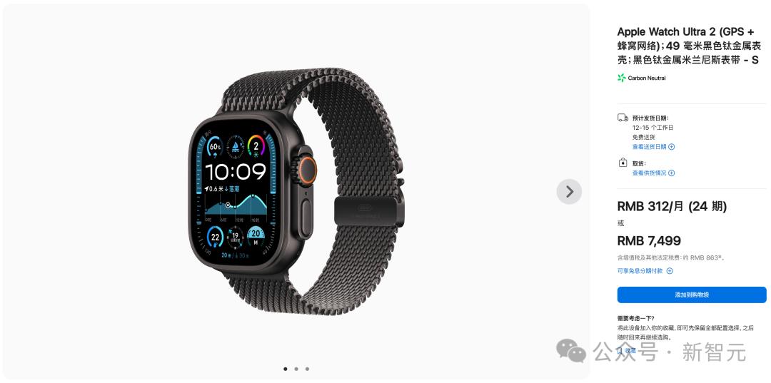 苹果史上第一台AI手机诞生，iPhone 16屠版热搜，中文版明年登场，3nm芯片封神