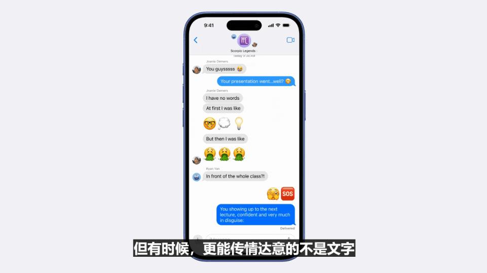 苹果史上第一台AI手机诞生，iPhone 16屠版热搜，中文版明年登场，3nm芯片封神