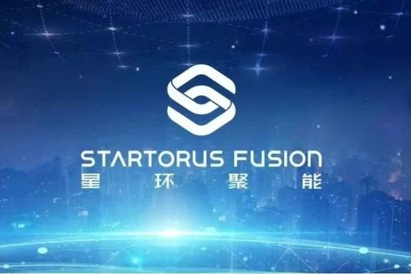 星环聚能实现国际首例装置运行与控制新突破——昆仑资本 Portfolio-36氪