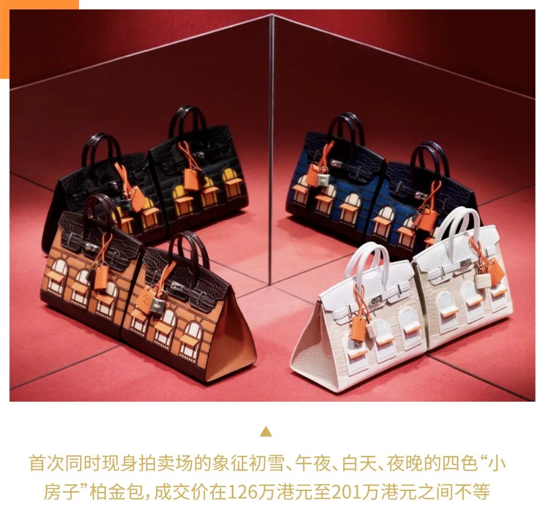 有钱人去的拍卖行我都当奥莱逛”，多少打工人靠苏富比们几千块拿下爱马仕？-36氪