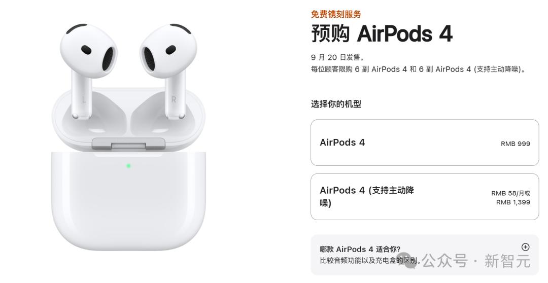 苹果史上第一台AI手机诞生，iPhone 16屠版热搜，中文版明年登场，3nm芯片封神