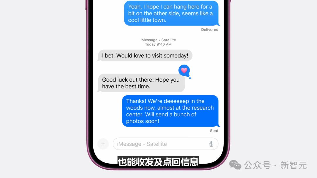 苹果史上第一台AI手机诞生，iPhone 16屠版热搜，中文版明年登场，3nm芯片封神