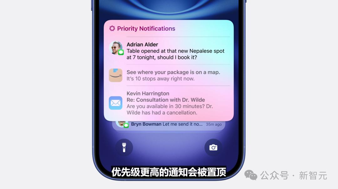 苹果史上第一台AI手机诞生，iPhone 16屠版热搜，中文版明年登场，3nm芯片封神
