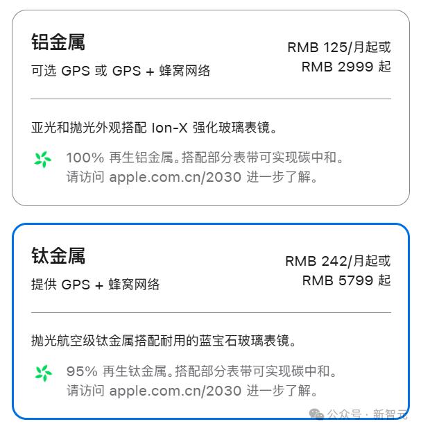 苹果史上第一台AI手机诞生，iPhone 16屠版热搜，中文版明年登场，3nm芯片封神