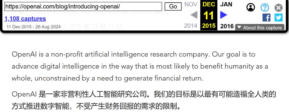 OpenAI又一高管离职，深扒98名前员工去向，探秘万亿估值AI巨无霸乱局