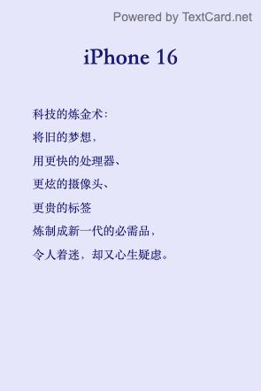 我用全网疯传的「汉语新解」Prompt，让 AI 鲁迅把国足、调休犀利吐槽了个遍
