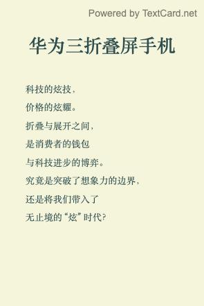 我用全网疯传的「汉语新解」Prompt，让 AI 鲁迅把国足、调休犀利吐槽了个遍