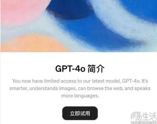 OpenAI大模型价格涨至2000美元/月，谁给的勇气？