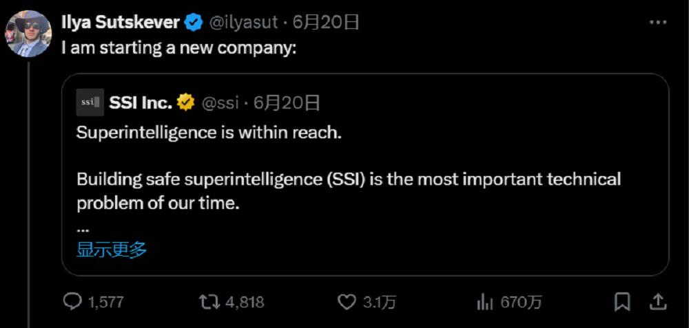 OpenAI又一高管离职，深扒98名前员工去向，探秘万亿估值AI巨无霸乱局