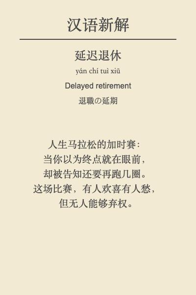 我用全网疯传的「汉语新解」Prompt，让 AI 鲁迅把国足、调休犀利吐槽了个遍