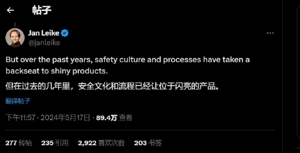 OpenAI又一高管离职，深扒98名前员工去向，探秘万亿估值AI巨无霸乱局