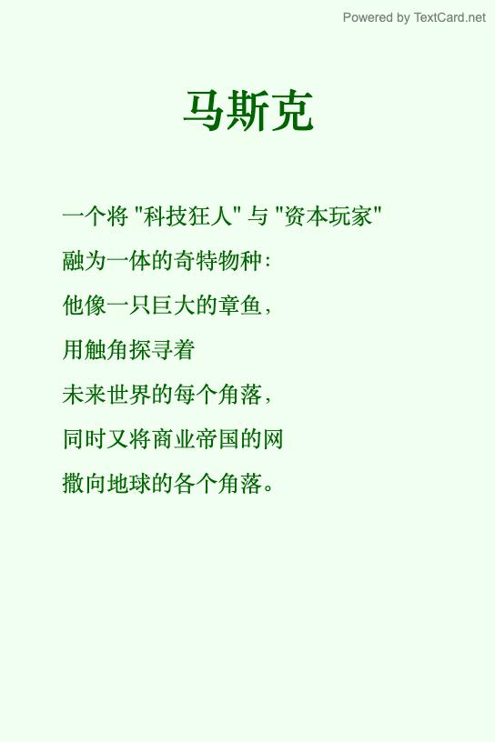 我用全网疯传的「汉语新解」Prompt，让 AI 鲁迅把国足、调休犀利吐槽了个遍