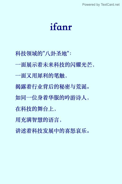 我用全网疯传的「汉语新解」Prompt，让 AI 鲁迅把国足、调休犀利吐槽了个遍