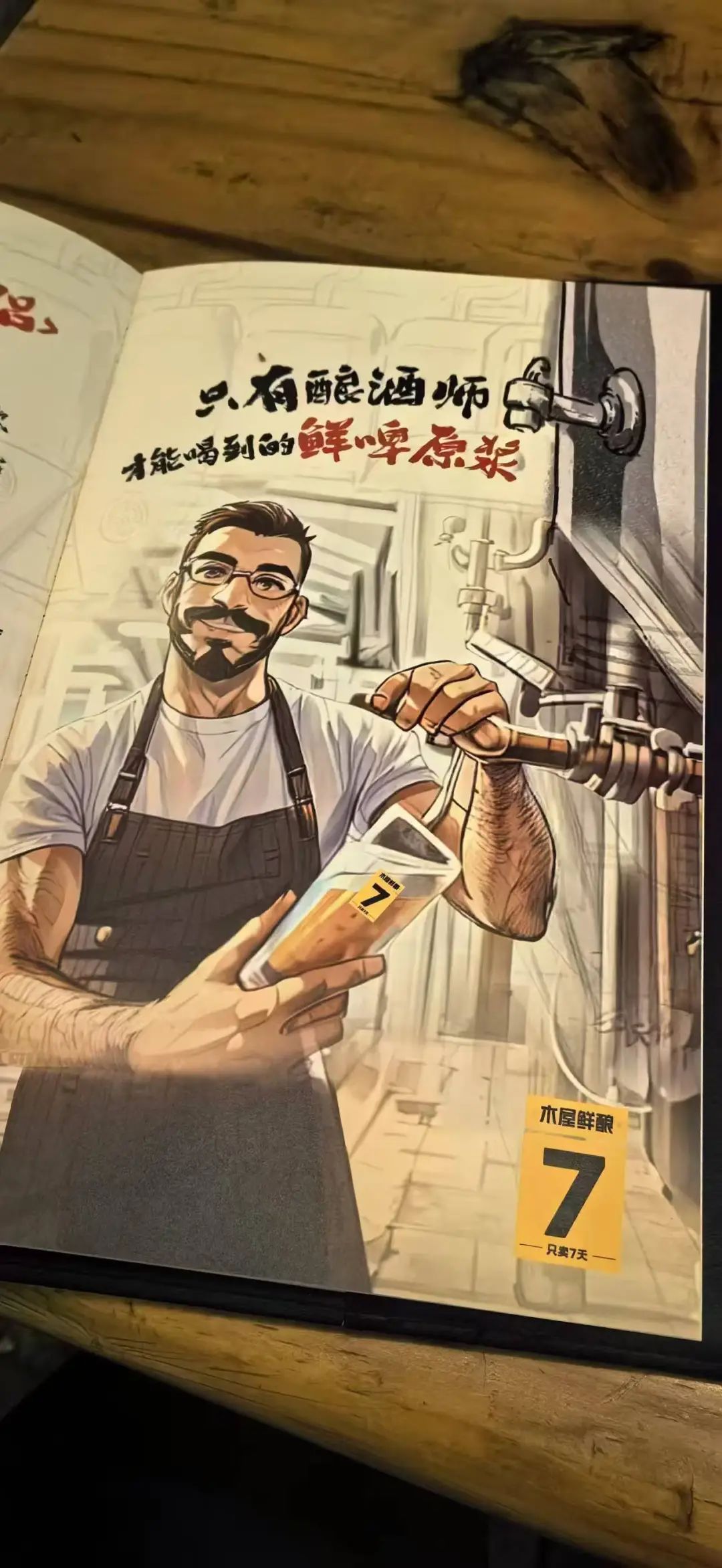 这届的AI故事，还能讲多久？