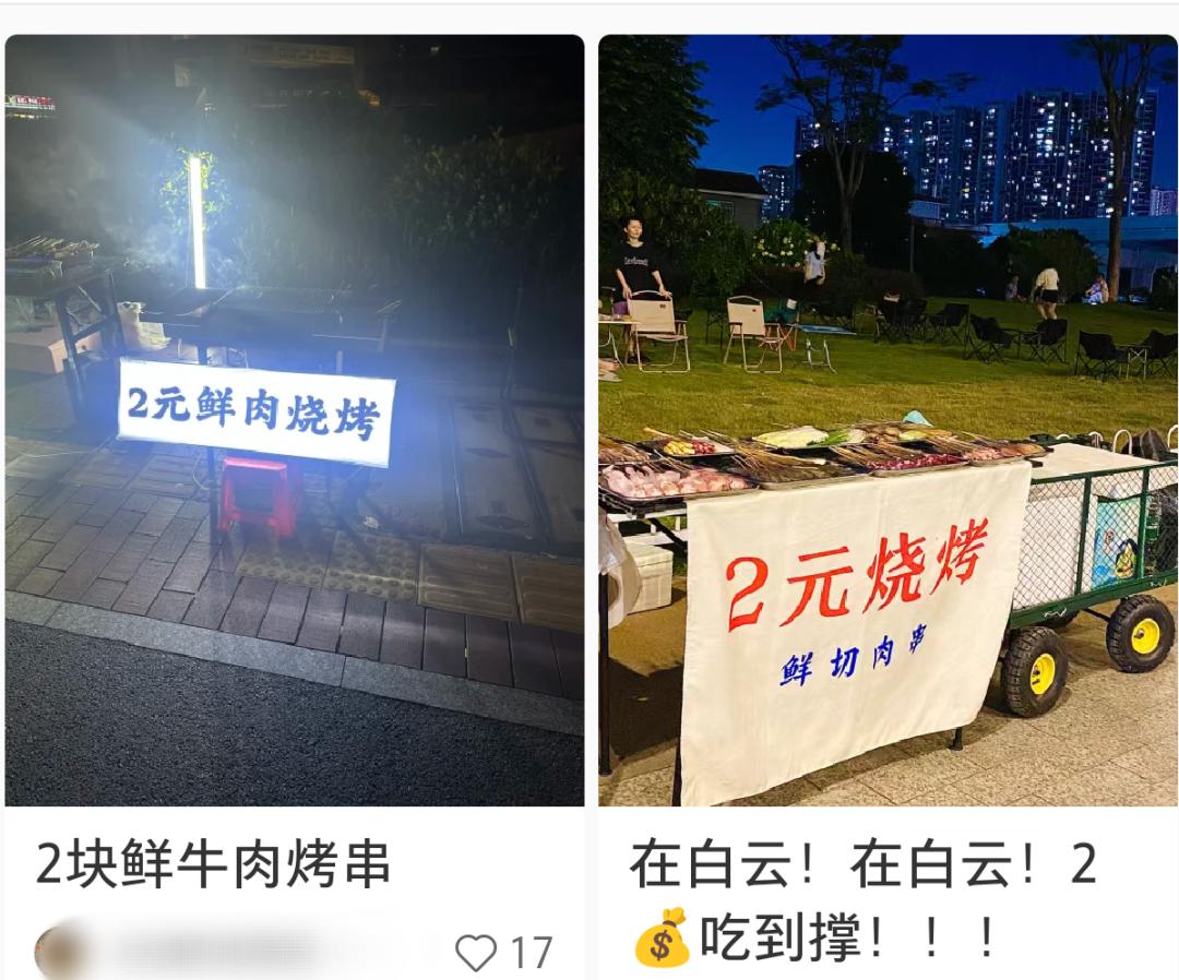 摆摊卖2元一串的烧烤，轻松日入上万？(图4)