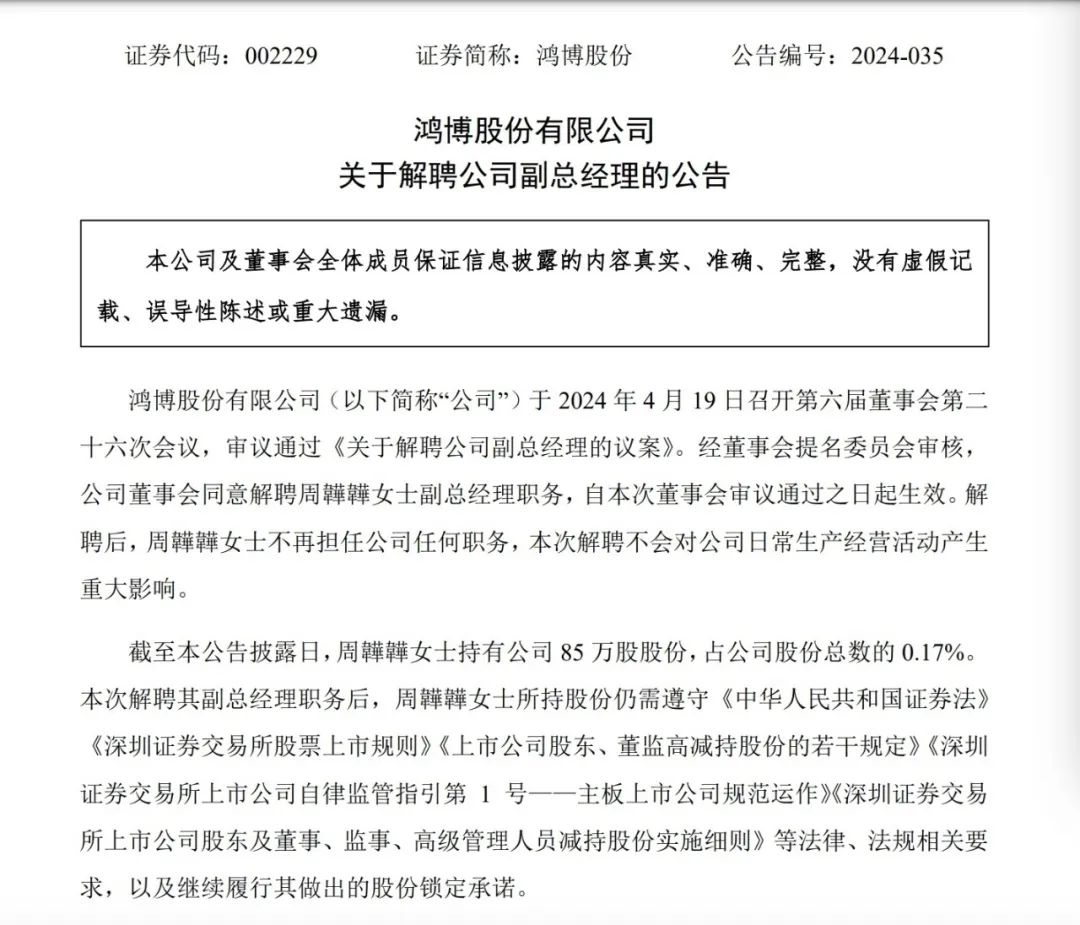 起底AIGC概念股：退潮之后，谁在裸泳？