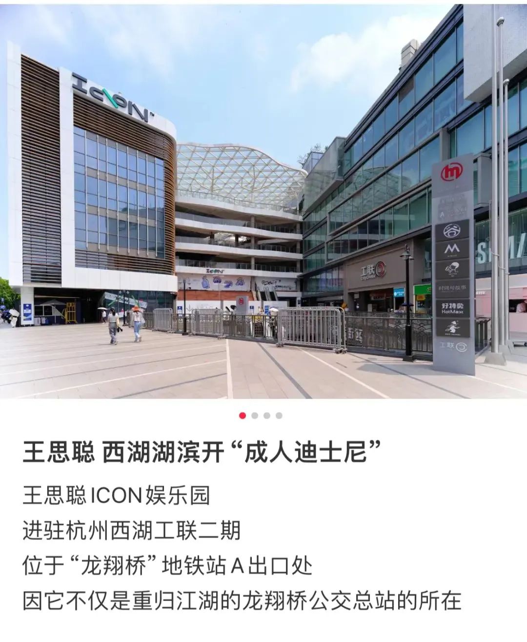 王健林600亿“救命钱”到账，王思聪怎么还在喝蜜雪冰城？-36氪