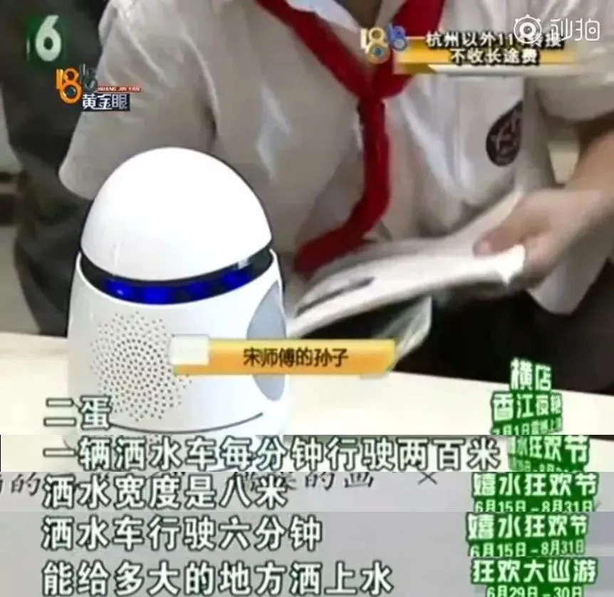 AI带娃，不小心治好了“神兽”父母的焦虑｜AI测评师