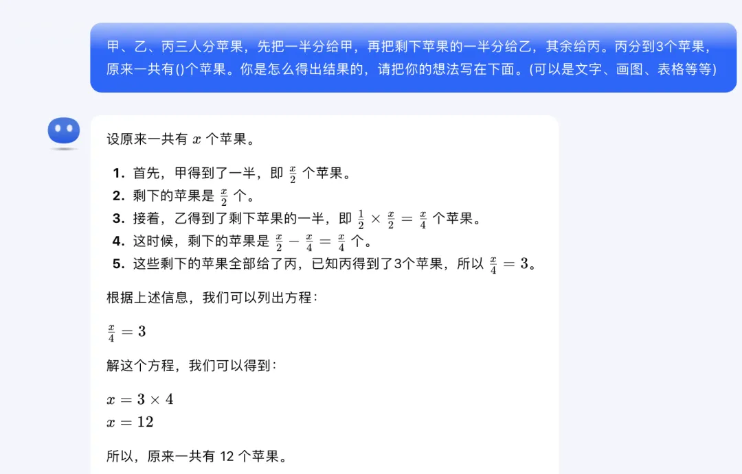 AI带娃，不小心治好了“神兽”父母的焦虑｜AI测评师