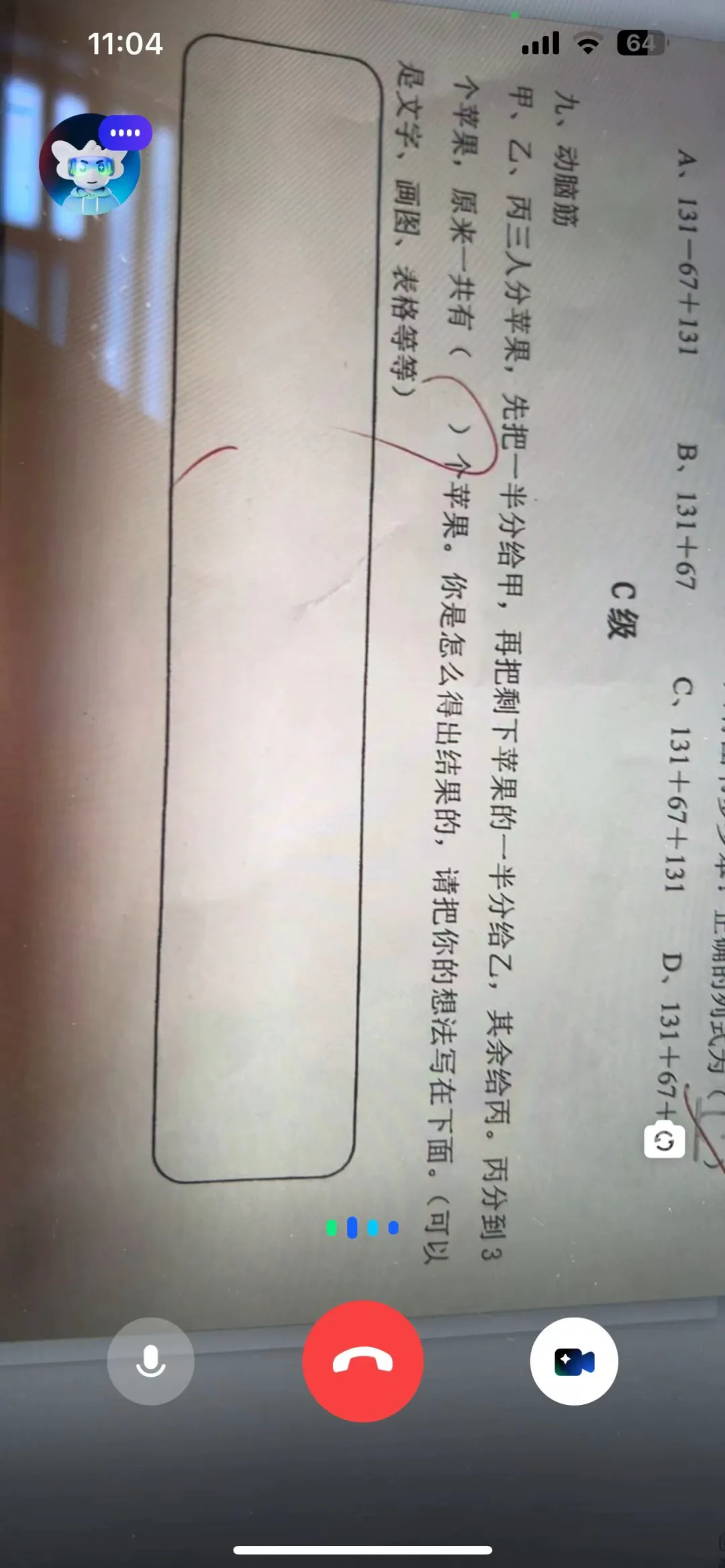 AI带娃，不小心治好了“神兽”父母的焦虑｜AI测评师