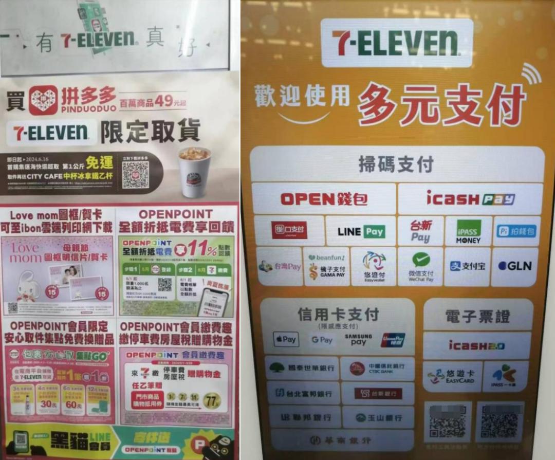 便利店、商超、购百、奥莱、电商等零售业态如何玩转会员经济？(图2)