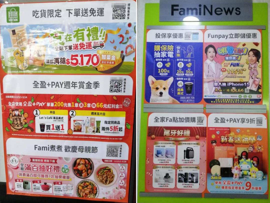 便利店、商超、购百、奥莱、电商等零售业态如何玩转会员经济？(图7)