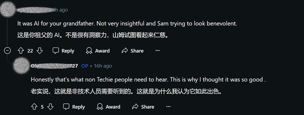OpenAI CEO对话脱口秀女王：避谈信任危机，自称与政府往来密切，鼓吹AI全能