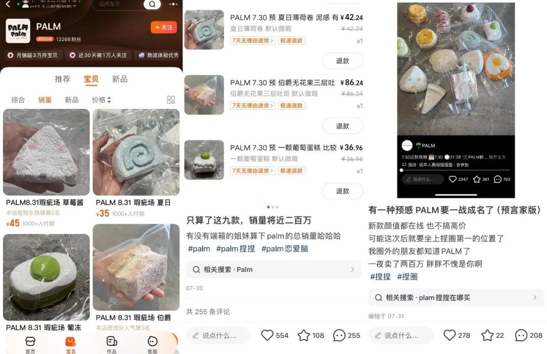 “我在小红书玩泥，半年涨粉100万+”(图9)