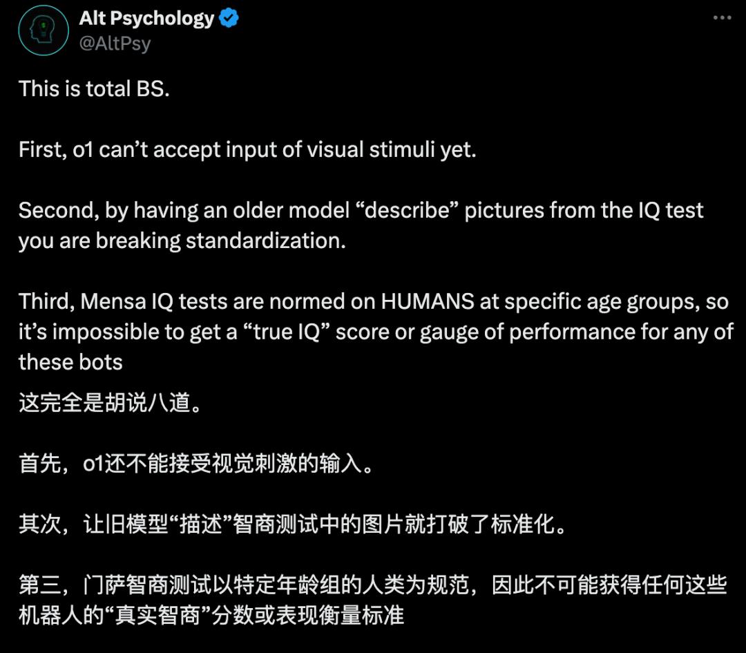 OpenAI o1智商120，还是被陶哲轩称为「平庸的研究生」，但实力究竟如何？-36氪