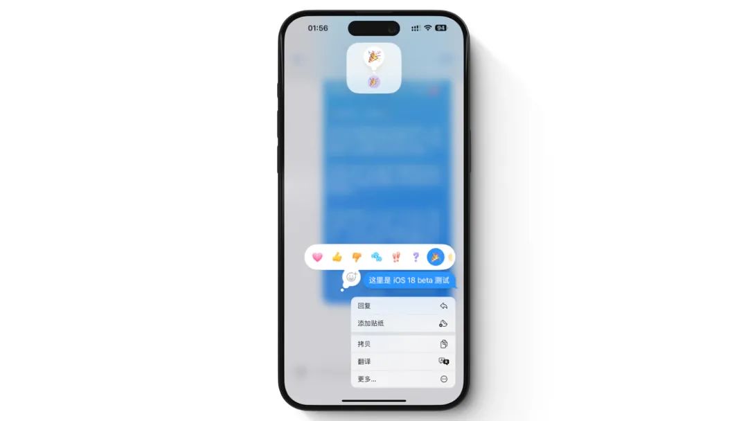 iOS 18 正式版上线，这些新功能值得体验(图41)