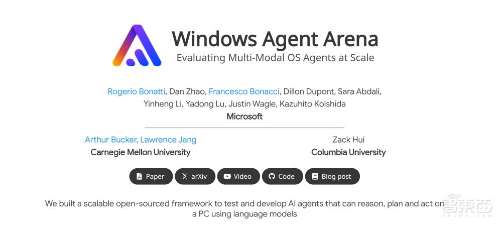 微软开源AI基准测试：涵盖154项任务，20分钟全面评估，大幅缩短AI Agent开发周期