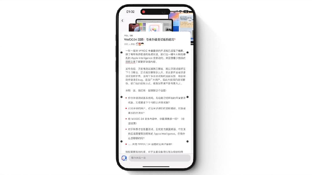 iOS 18 正式版上线，这些新功能值得体验(图20)