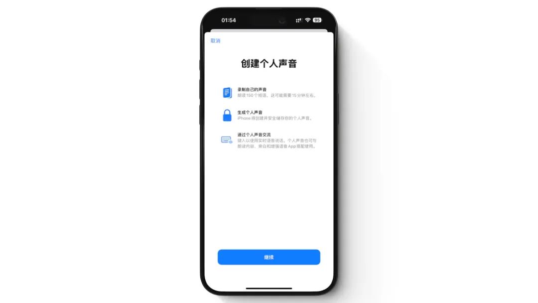 iOS 18 正式版上线，这些新功能值得体验(图23)
