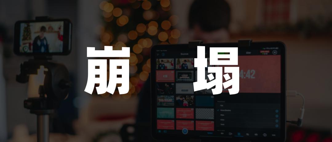 三只羊“翻车”，敲响直播电商警钟(图4)