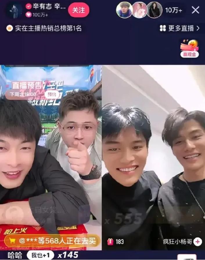 抖音不再陪小杨哥“疯狂”_https://www.izongheng.net_快讯_第5张
